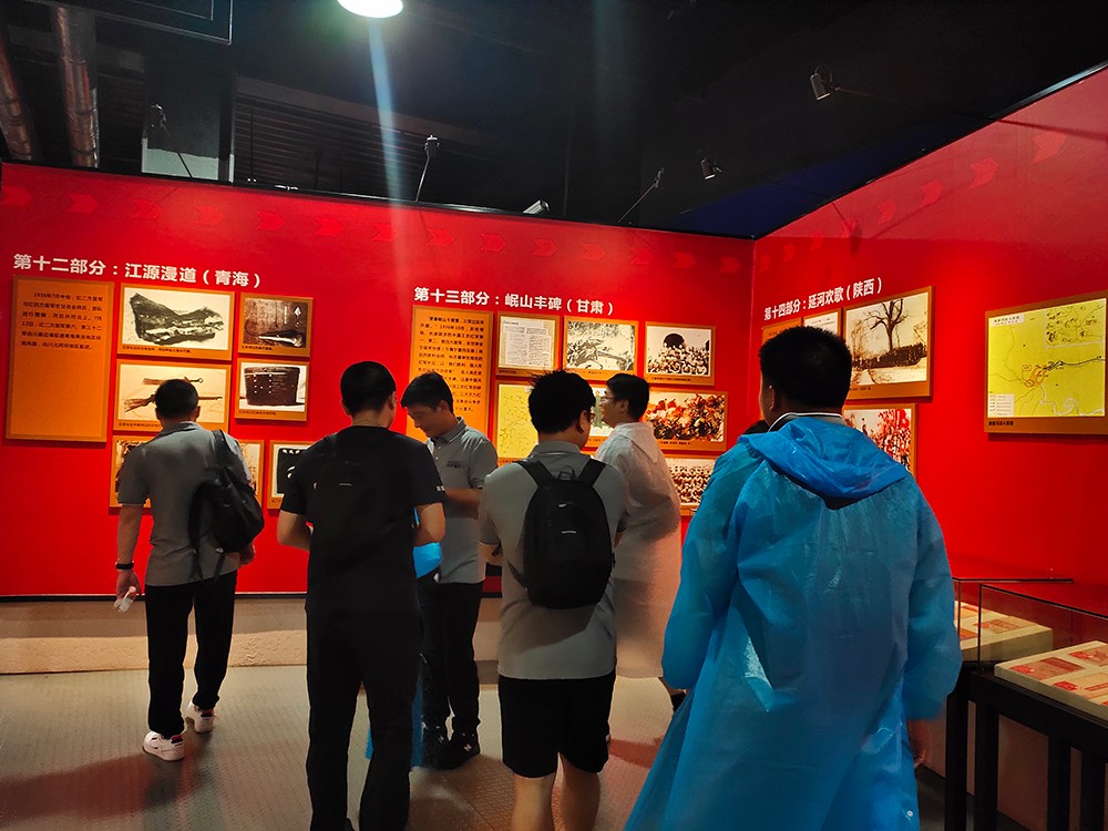 重溫紅色歷史 華燁篷房參觀“不忘初心，重走長征路”主題展覽